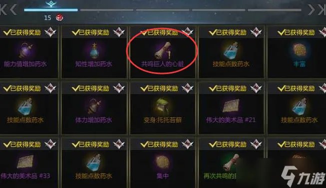 命运方舟智慧岛岛之心怎么获取