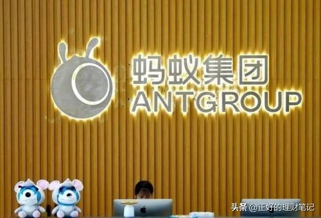 蚂蚁集团下周四打新。个人投资者怎样才能中签？