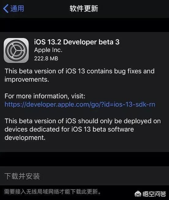 iOS 13系统再推新版本，重磅功能Deep Fusion来了，你喜欢么？