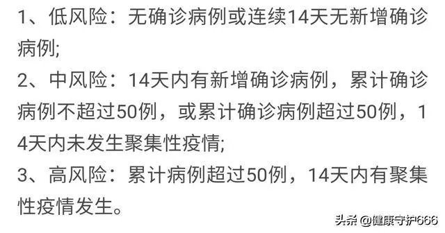 新疆怎么不解封