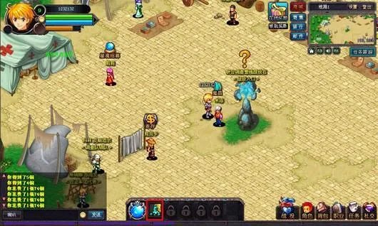 星魂传说星魂系统