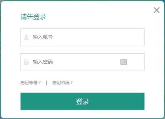 安全教育平台作业登录入口2021