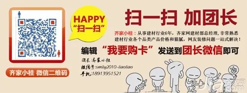 中国好家居联盟大牌抢先看——泉佳美硅藻泥