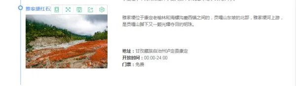 四川旅游路线图