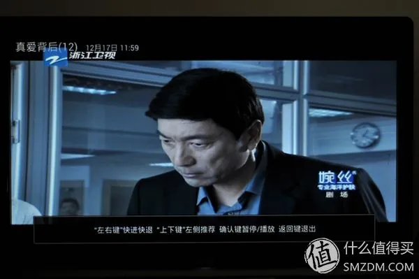 双12的惊喜 一分钱的天猫魔盒开箱晒单