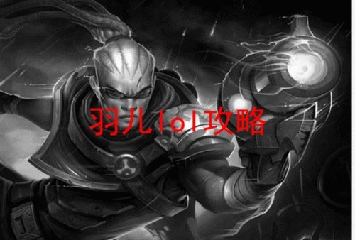 奥巴马卢锡安符文天赋加点出装攻略