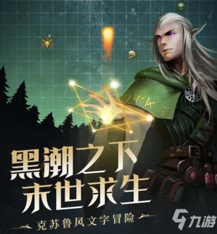 《地下城堡2》裂隙63过关阵容哪个好  黑暗觉醒裂隙63通关技巧分享