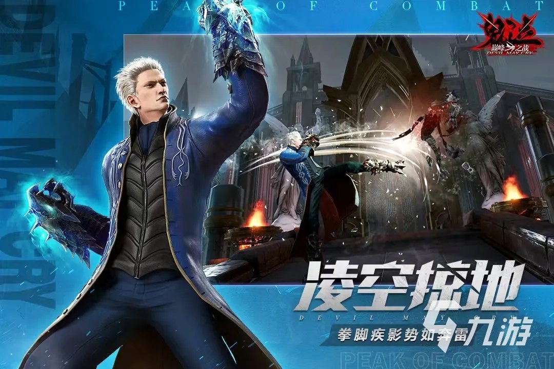 十大画质超高的游戏有哪些2022 十大热门高画质游戏下载推荐