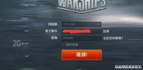 战舰世界无法连接服务器解决方法 无法登陆怎么办