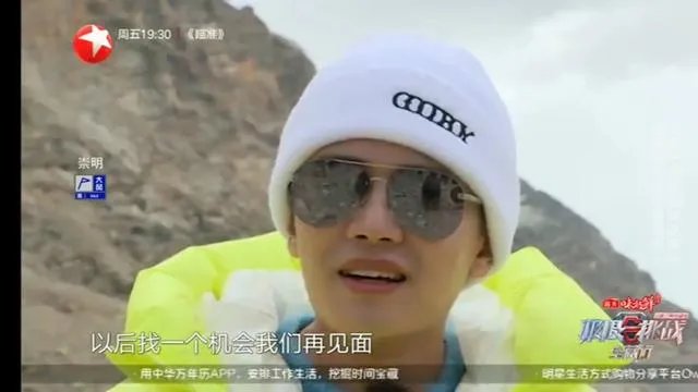 一生一世白鹿任嘉伦上映时间？