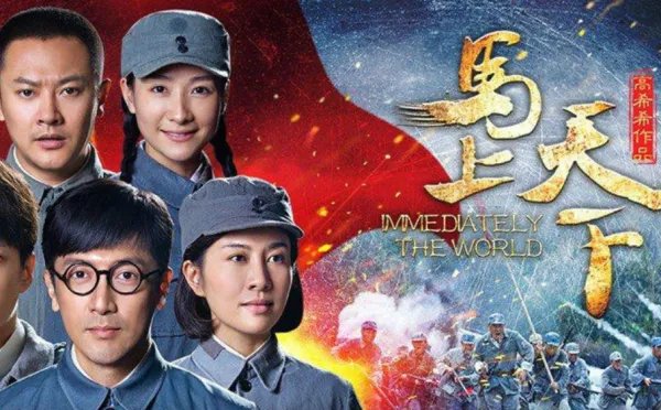 陈秋石原型人物