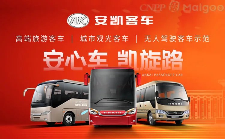 【宇通客车】宇通客车是哪里生产的 金龙和宇通的差距