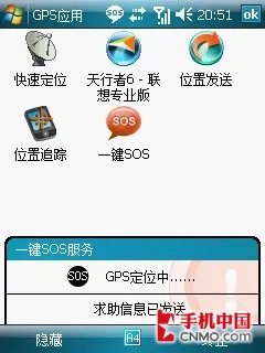 智能美男子!联想导航手机ET860首发评测