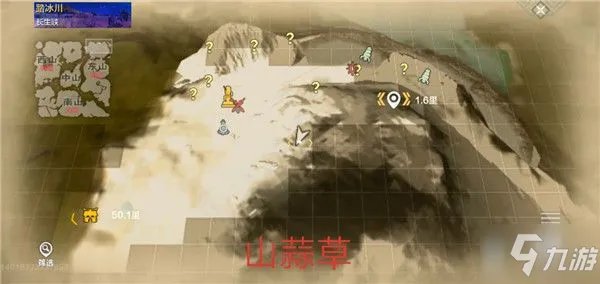 妄想山海东山区域攻略 资源分布一览