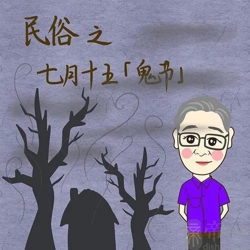 2021年七月半封包的模板