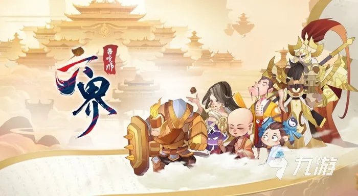 适合18岁男生玩的游戏下载2022 18岁男孩子玩的游戏有哪些