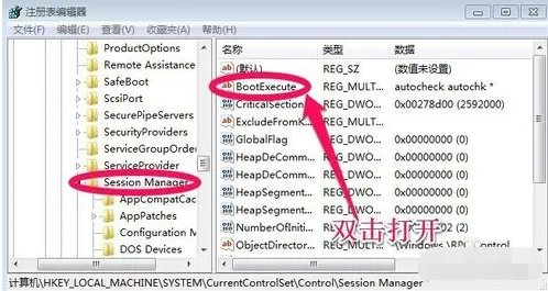 win7系统取消开机自检的方法