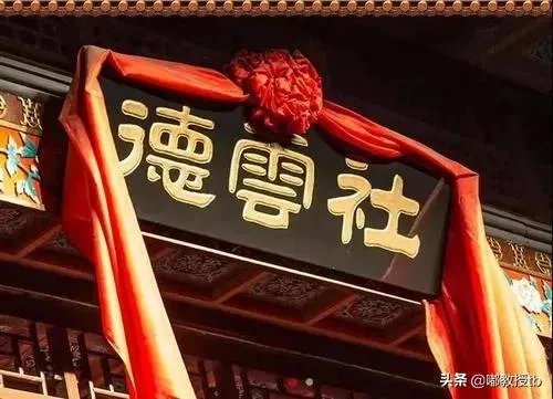 高晓攀、闫佳宝（何云伟的徒弟）已经离开了德云社，为什么还和德云社关系那么好？