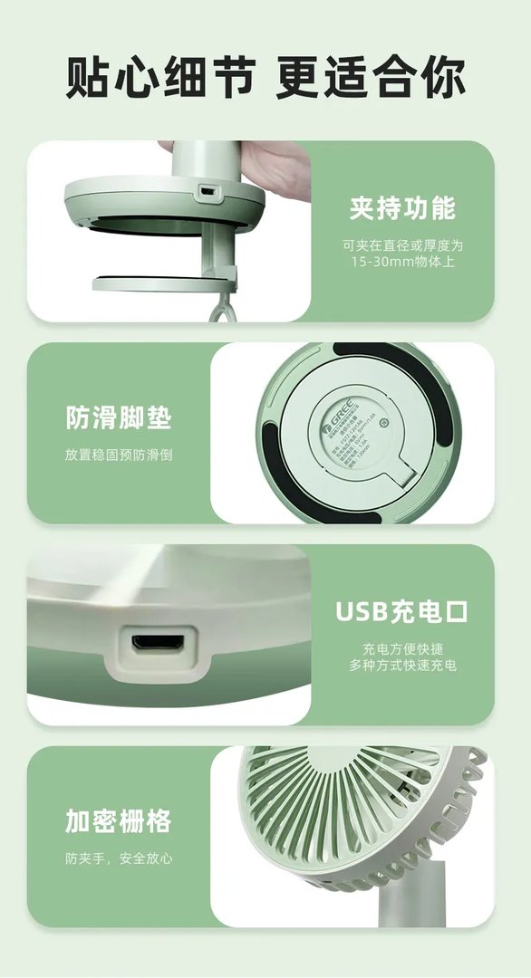 充电电风扇价格