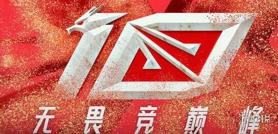 《英雄联盟》lpl春季赛开始时间介绍