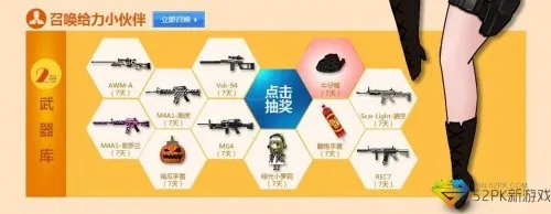 穿越火线火线姐活动介绍 CF火线姐礼包领取地址