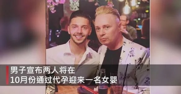 英国50岁父亲向女儿前男友求婚成功 女儿表示祝福！