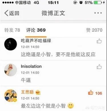 《英雄联盟》的主播小智到底长什么样子？有没有真实的照片？