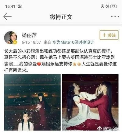 曾经在春晚舞台惊艳众人的小彩旗，现在怎么样了？