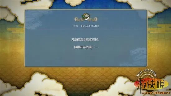 《火影忍者：究极忍者风暴3》3.0汉化补丁发布