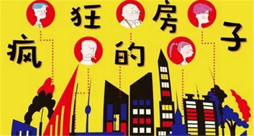 2017东区国际房价走势图   东区国际迎泽区楼盘消息