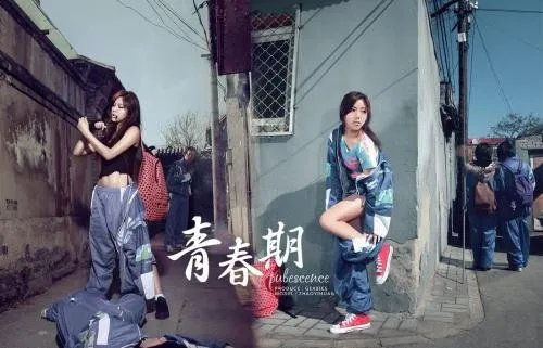 《青春期3》的男主角是谁？