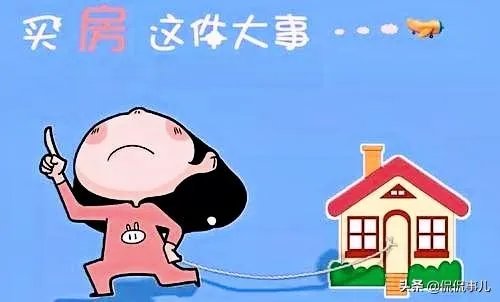 有20万存款，公积金10万，想南昌贷款买商品房，请问可以吗？