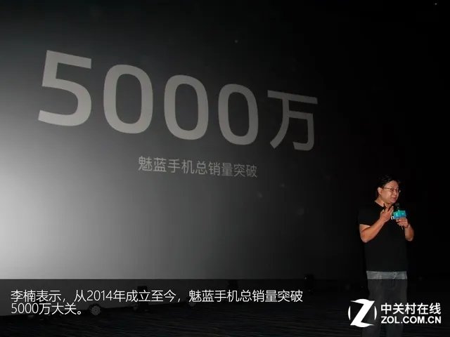 百元全面屏竟有双摄 魅蓝6T发布会回顾