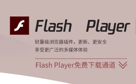 优酷无法加载播放器