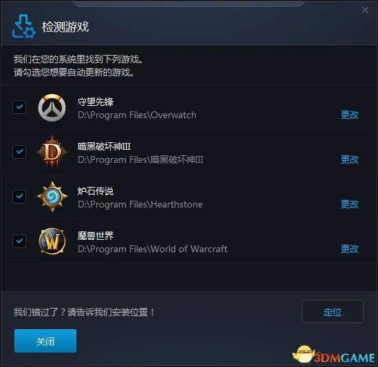 守望先锋 怎么安装游戏 国服下载及客户端安装方法