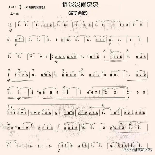 有哪些好听的流行歌适合用笛子演奏？