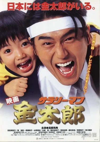 并不是只有爱情动作片！十部突破尺度的日本电视剧