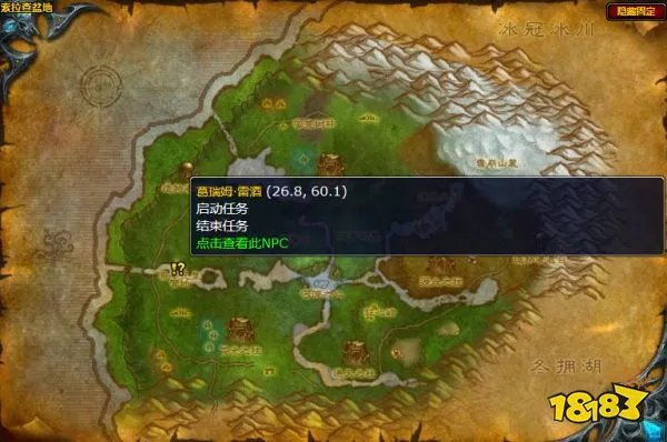 魔兽世界酒香犹存任务怎么做 酒香犹存任务攻略