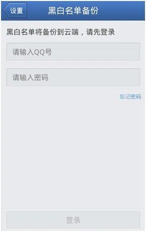 北京房屋中介总打骚扰电话没人管吗