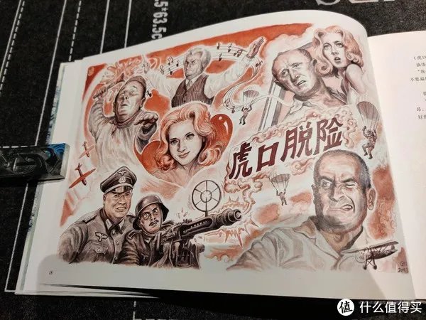 不求甚解集 篇二十：我们的八十年代：《漫步八十年代：老北京拾遗》