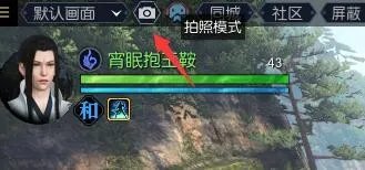 逆水寒最初的约定攻略 逆水寒最初的约定怎么做