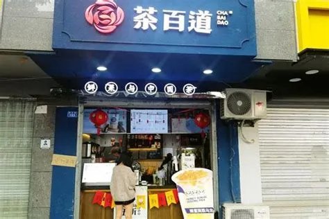 阿二奶茶怎么样,阿2奶茶怎么样