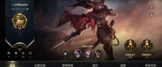 英雄联盟手游青钢影怎么打提莫