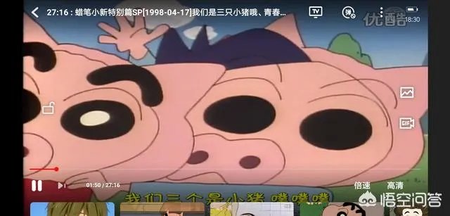 动漫中有哪些丑萌的角色？