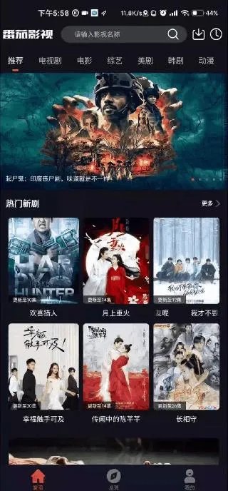 10几个电影资源电视剧资源平台，解决你所有看片问题