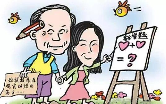 三婚男人不能嫁的原因 大叔爱上小姑娘的表现