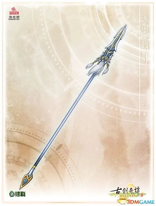 古剑奇谭2 武器升级与灵石镶嵌解析