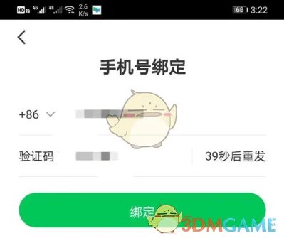 《中国大学MOOC》认证教程
