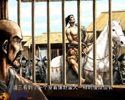 GamesTV：游戏“大话”日本战国风云