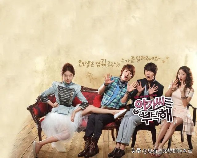 女主有钱娇蛮追男主的电视剧